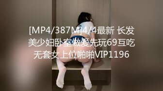 [MP4/1720M]2/3最新 气质骚女黑丝诱惑道具激情插逼无套抽插爆草呻吟可射VIP1196