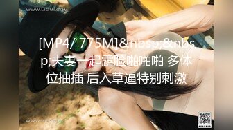 【叶罗丽精灵梦】青春美少女，完美的少女胴体，人气直接登顶，逼逼极致 (1)