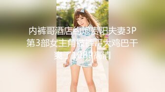 【玖月探花】新晋探花，娇俏小少妇，情趣渔网装，美乳翘臀肤白如玉，干起来激情四射享受其中