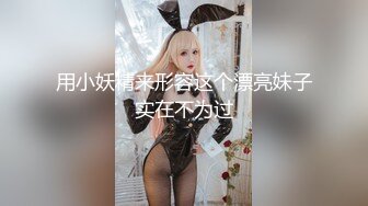 [MP4/ 468M] 美女黑祖宗的这根乌黑的大肉棒 吃的多香 被整根插入操着更爽