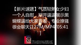 【新片速遞】&nbsp;&nbsp;粉红肚兜情趣装，模特身材女神主动掰穴楼美鲍超近景特写鲍鱼挑逗硬起来就开干[786M/MP4/01:07:35]