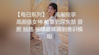 【人妻百态】｜正经人妻｜已婚已育｜淫妻｜露出｜温柔人妻，生活中很正经很正经那种 (7)