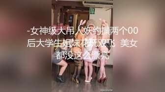 超颜值极品御姐女神『狐不妖』 lo白领小骚货被按倒餐桌上插小骚穴 换上情趣内衣服务大鸡巴哥哥 被操的满嘴淫语