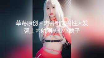 [MP4/1.77G]8/19最新 大长腿女神凸后翘丰腴抱在怀里亲吻肉棒滋味美妙啪啪VIP1196