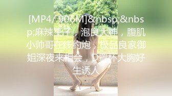 2024年7月新作， 换妻界的顶流【爱玩夫妻】，第五部，第二轮被其他男人内射，初尝换妻禁果，人妻爽瘫在床了