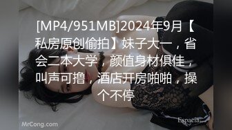 《换妻俱乐部泄密》中年大叔带着丰满的老婆酒店玩4P狂欢