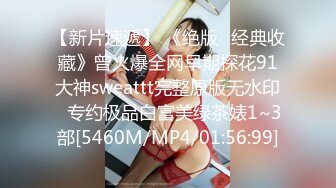 【新娘泄密】新娘定妆视频+性感婚纱照婚礼闹洞房趴趴视250P+51V