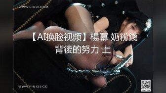 长春反差大二母狗骚逼很嫩