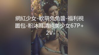 主播白靜 三部打包 (1)