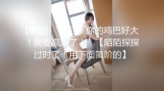 大奶黑丝露脸高颜值大屁股少妇跟蒙面大哥酒店啪啪性爱直播大秀，喜欢69舔弄大鸡巴，让大哥多体位