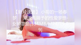 【寸止❤️游戏挑战】Nina✿ 寸止失败の惩罚 肛塞乳夹束缚调教 蜜汁狂流 跳蛋AV棒滴蜡强制地狱高潮