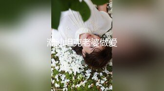 [MP4]清纯女神室友穿JK装加性感白丝袜露半脸被肏翻操的不要不要的