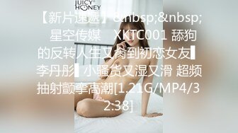 商场女厕全景偷拍蓝色毛衣黑色短裤妹妹嘘嘘完兴高采烈的癫跑起来