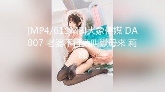 [MP4]情人节特别企划 女优：真希波 VIP0600