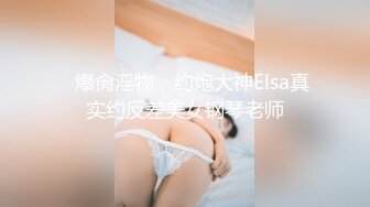 【新片速遞】 完美霸道身材❤️极品豪华美乳，扭腰抖奶骚弄舞姿~实在令人痴迷~狼友们~撸起来❤️高低给她整一炮！[673M/MP4/21:24]