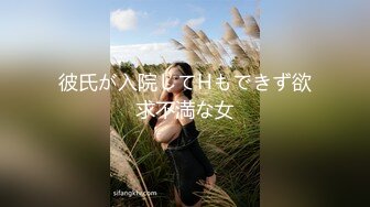 最新全镜偷窥二个青春高颜值美眉嘘嘘