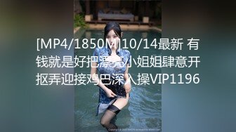 上海兄弟3p单女（第9集），寻夫妻、情侣、单女，舔结合处