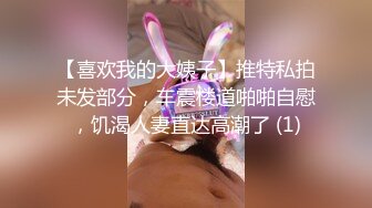 ☆《反差女神☀️极品泄密》★☆高颜气质人瘦奶大！网红御姐juju私拍，震撼群P顶级精盆肉便器，男主排队内射杯取精华 (5)