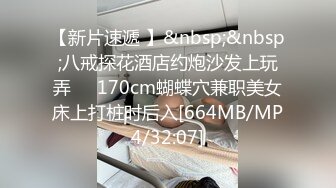 韩国高质量黑丝高跟情侣「henry_sera」「sarah579」OF私拍 小穴隔着网袜在大肉棒下摩擦忍不住