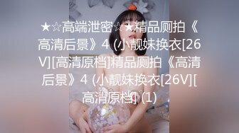 [HD/0.4G] 2024-08-12 MTH-0119 麻豆傳媒 長腿天菜嬌嫩白皙