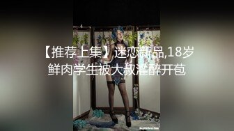 颜值网红小母狗！道具JB一顿舔！表情很是淫骚，抹上润滑油坐上去，跳蛋假的双管齐下