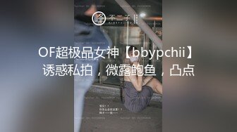 【重磅核弹】推特PUA大神留学生【Chusuk】11月付费VIP福利