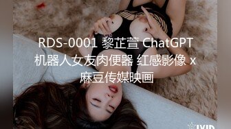 【厕拍精品】全景偷窥众多高颜值大长腿极品年轻妹子嘘嘘 (2)