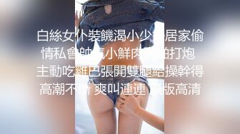 高颜值美女樱桃味 露出揉奶散步，看见有人来樱桃居然转过去了，不知有没有被看到，刺激死了！