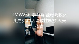 《反差女神✿重弹泄密》极品白虎一线天粉B靓妹！推特重口网红【和宫雪】私拍，双洞风油精虐阴肛塞各种花样调教