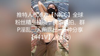 黑内裤 大专女厕全景偷拍众多的学妹前来嘘嘘各种美鲍轮番呈现 (4)