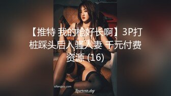 STP27748 91制片厂&nbsp;&nbsp;91YCM007 动漫女神榨精宅男 ▌金宝娜▌白虎蕾姆女上位榨精太上头了 超频抽射嫩穴妙不可言