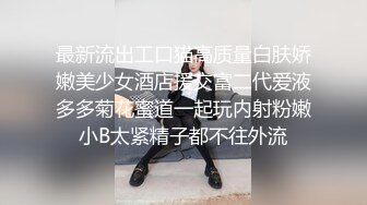 熟女人妻吃鸡啪啪 在家被大洋吊男友手脚绑起来操 无套输出 射完再插入 操喷了