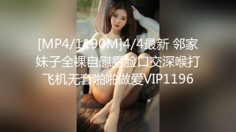 [MP4/ 1.54G] 尤物级低胸连衣短裙女神小姐姐风姿销魂 漂亮丰满娇躯脱光光有惊喜啊奶子软大骑乘