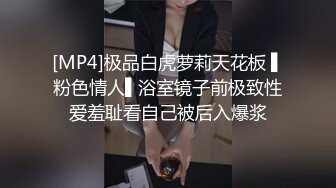 双马尾傻白甜回到家第一件事就是被脱光挨操 多次潮喷，绝对视觉震撼，紧致粉嫩小穴全程被干娇喘不止，顶级小骚货