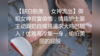 ❤️❤️曾经干过技师的美御姐，酒店约炮操逼，全身乳推舔屌，很专业，黑丝美臀，骑乘位自己动