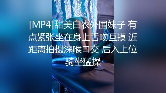 蜜桃影像 PMC-101 强欲表哥无套猛操巨乳表妹 孟若羽