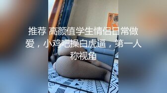 KawaiTS宝儿，大大屌被直男吃，性感黑丝双腿把玩 愉快的吃鸡射精液进直男嘴里!