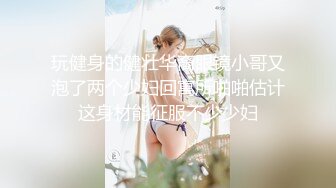 【极品❤️网红学妹】小敏儿✨ 仙女气质楚楚动人美少女 漫展套路蕾姆少女 爆艹抽插蜜穴 水灵眼眸