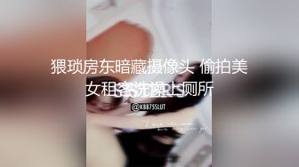 ★☆极品流出☆★漂亮短发少妇偷情胖哥 我性感吗 啊啊 你要射了吗 性格开朗搞怪的大姐 嬉嬉闹闹把逼操完 后入冲击内射 (2)