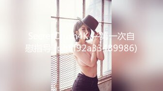 《最新顶流重磅》高人气PANS极品反差女神小姐姐【瑞瑞】大胆私拍~纯透大红吊带情趣露奶露逼~圆润美臀极品