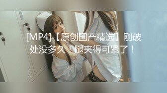 [MP4]STP31887 麻豆传媒 MKYBA010 我的淫念读心术 管明美 VIP0600