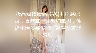 [MP4/ 371M] 极品学妹 完美的身材 02年白嫩大C杯学妹 纯天然 无污染 00的学生真大胆 人家这么大就可以做爱了