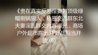 【唯美猎奇】上海第四爱情侣「MeiMei」OF调教私拍 训练男朋友成为真正的母狗奴隶【第十六弹】 (1)