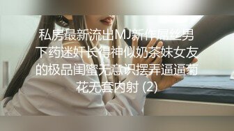 推特泡妞PUA约炮大神【十三少】专搞年轻嫩妹 独家撩妹约啪秘籍 各行各业小姐姐 野战3P各种性爱[MP4/1530MB]