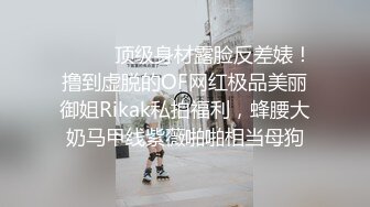 SWAG SWAG（含对话剧情）男友又加班不能回家满足我空虚寂寞的身体...只能这样满足惹