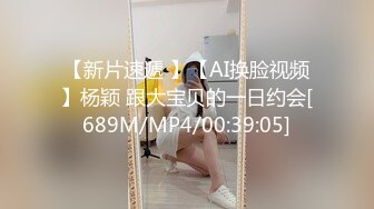 【AI换脸视频】高圆圆 圆圆爱长枪