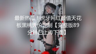 嫩模女友