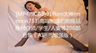 东北蛇蝎美妖TS美美操直男 妖声妖棒太刺激啦 整得人家好想要，操射很多哟！