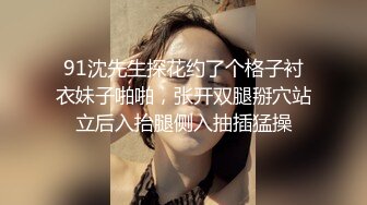 以前约的一个长沙老师