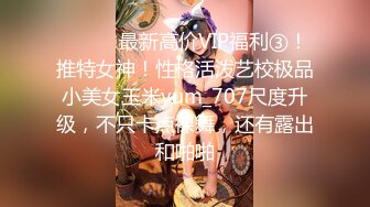 [原創錄制](no_sex)20240118_骚逼流水了